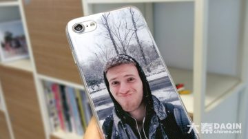 iPhone 7 personalized case