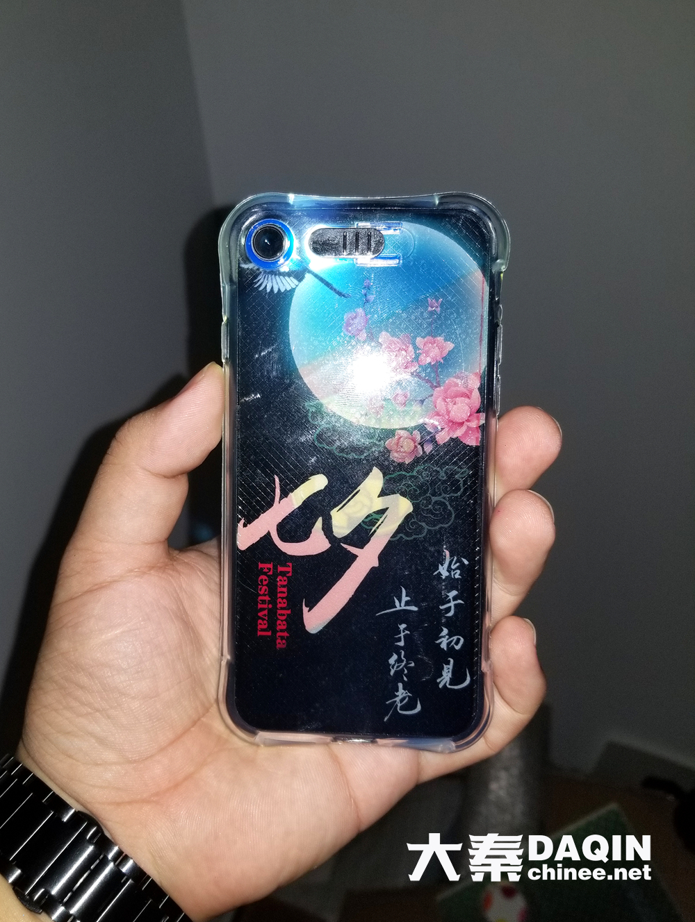 light up mobile phone case