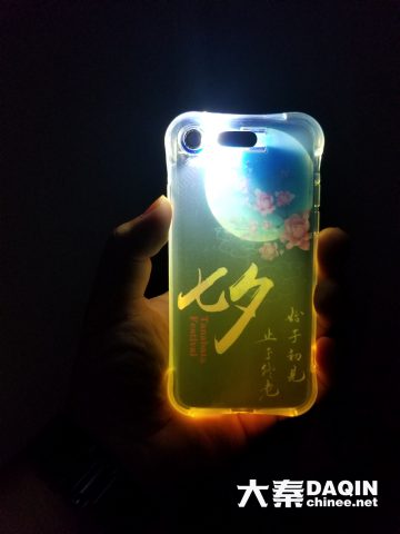 light up mobile phone case